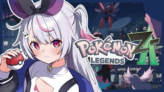 Pokémon LEGENDS Z-A】#05 Aランクいっちゃいますか【ぶいすぽ/兎咲
