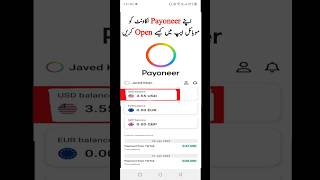 payoneer account full tutorial | payoneer sign up | payoneer account kaise banaye