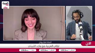 Faia Younan on the song "Rouhi w Rouhek": I wrote it for my fiancé