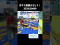 【Splatoon】音ハメPart66 #スプラトゥーン3 #スプラ #スプラ3