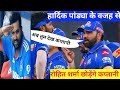 रोहित शर्मा जल्द हीं ले सकते हैं सन्यास, Rohit Le Sakten Hai Sanyas, Cricket Edge Jharkhandi Sports