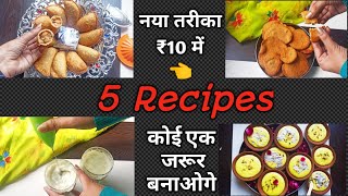 5 different Holi sweet recipes / Holi special recipes / Gujiya recipe / Thandai recipe / Holi mithai