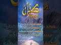 ابيات شعر باسم كنان ابيات شعر باسم كنان
