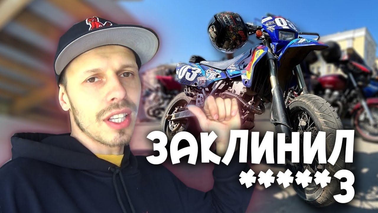 Как завести мотоцикл сузуки