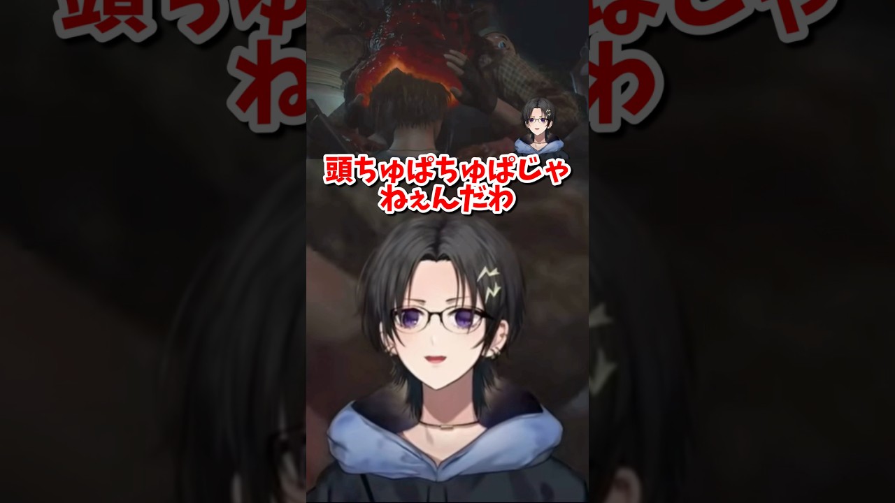 【ホロスターズ切り抜き】バイオハザードRE:3でも振り回される奏手イヅル【奏手イヅル】