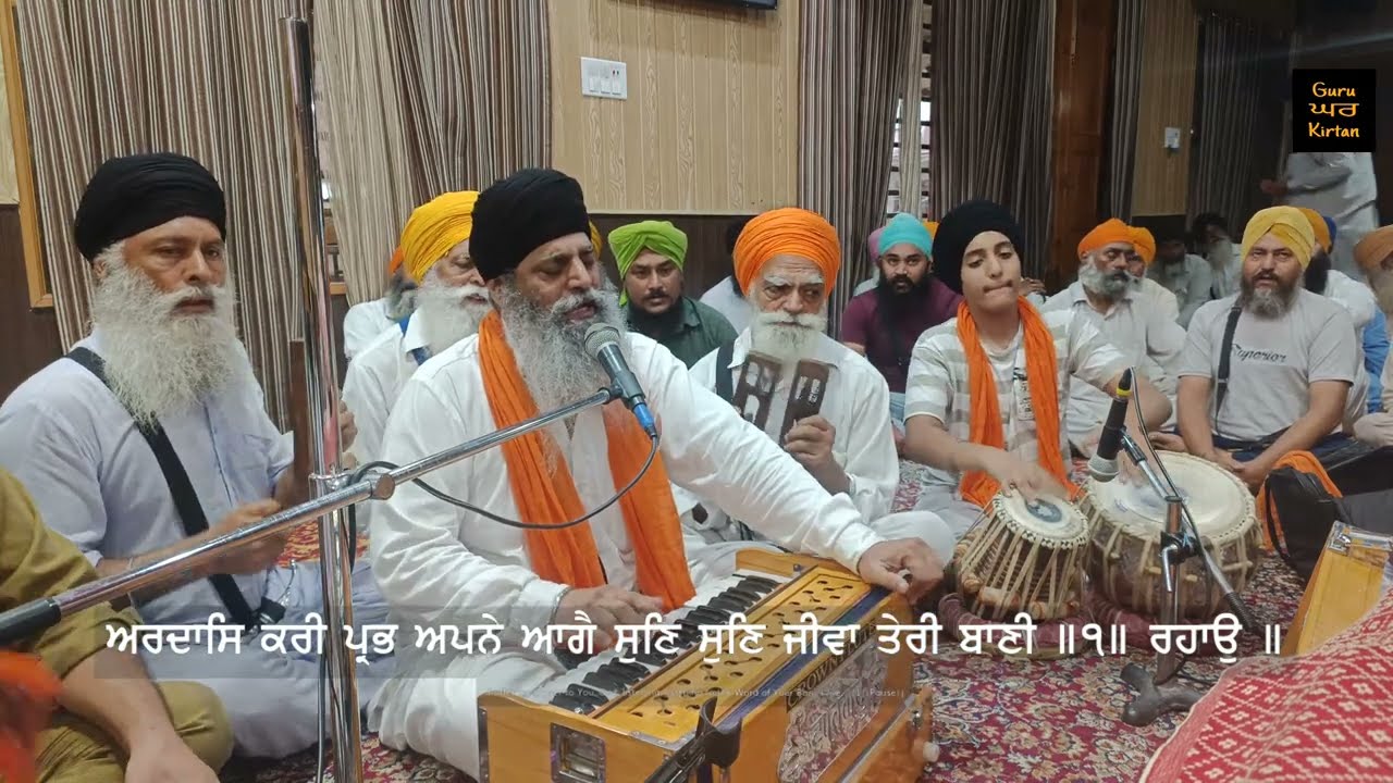 LIVE---Gurdwara Sahib Babowal 23-08-23 wednesday