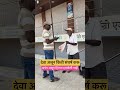 आयुष्य खरच इतक अवघड असत का🥲😌🙏#shorts #Humanity #help #kindness #love #respect