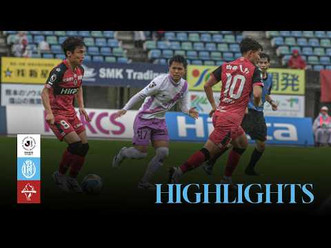 ロアッソ熊本 vs レイラック滋賀FC | HIGHLIGHTS |明治安田Ｊ２・Ｊ３百年構想リーグ 地域リーグラウンドWEST-B 第14節
