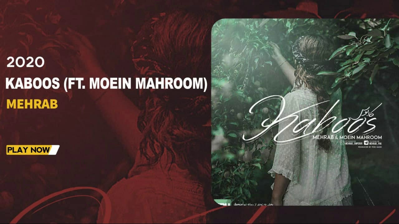 Guarda Mehrab - Kaboos (feat. Moein Mahroom) | OFFICAL TRACK ( مهراب - کابوس ) su YouTube Guarda Mehrab - Kaboos (feat. Moein Mahroom) | OFFICAL TRACK ( مهراب - کابوس ) su YouTube