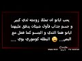 فتاه احلام اياتو ساكاماكي نسيت احط نقطه تاكوياكي الي بدو يقرأها يفتح الوصف 