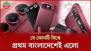 বিশ্বের প্রথম বাজার হিসেবে বাংলাদেশে উন্মোচিত হলো টেকনোর নতুন স্মার্টফোন, দাম কত? | TECNO CAMON Slim