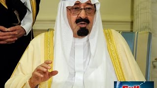 Tribute to King Abdullah bin Abdulaziz of Saudi Arabia - gulf this week