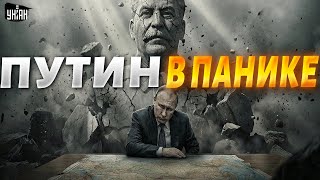 Путин провалил успех Сталина: крах на всех фронтах! Смотрите, как армию РФ испепеляют под Купянском