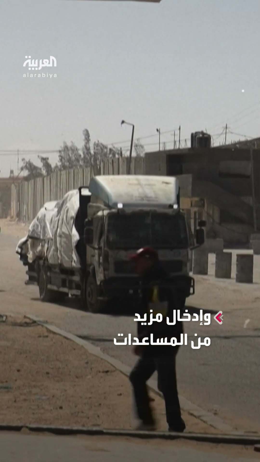 المراحل النهائية في مسودة اتفاق وقف إطلاق النار بغزة