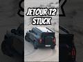 Jetour T2 Traveller 2025 جيتور T2 2025 Jetourt2 جيتورt2 Jetourt2review Jetour جيتور 