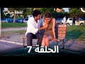 ال م ي اه ال ع م يق ة الح ل ق ة 7 الن س خ ة الط و يل ة 