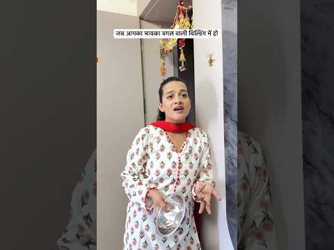 Relatable? #shotrs #relatable #mayka #trending #ytshorts #foryou #funny #family