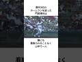 門田博光の生涯に関する雑学#門田博光#南海ホークス #プロ野球 #雑学