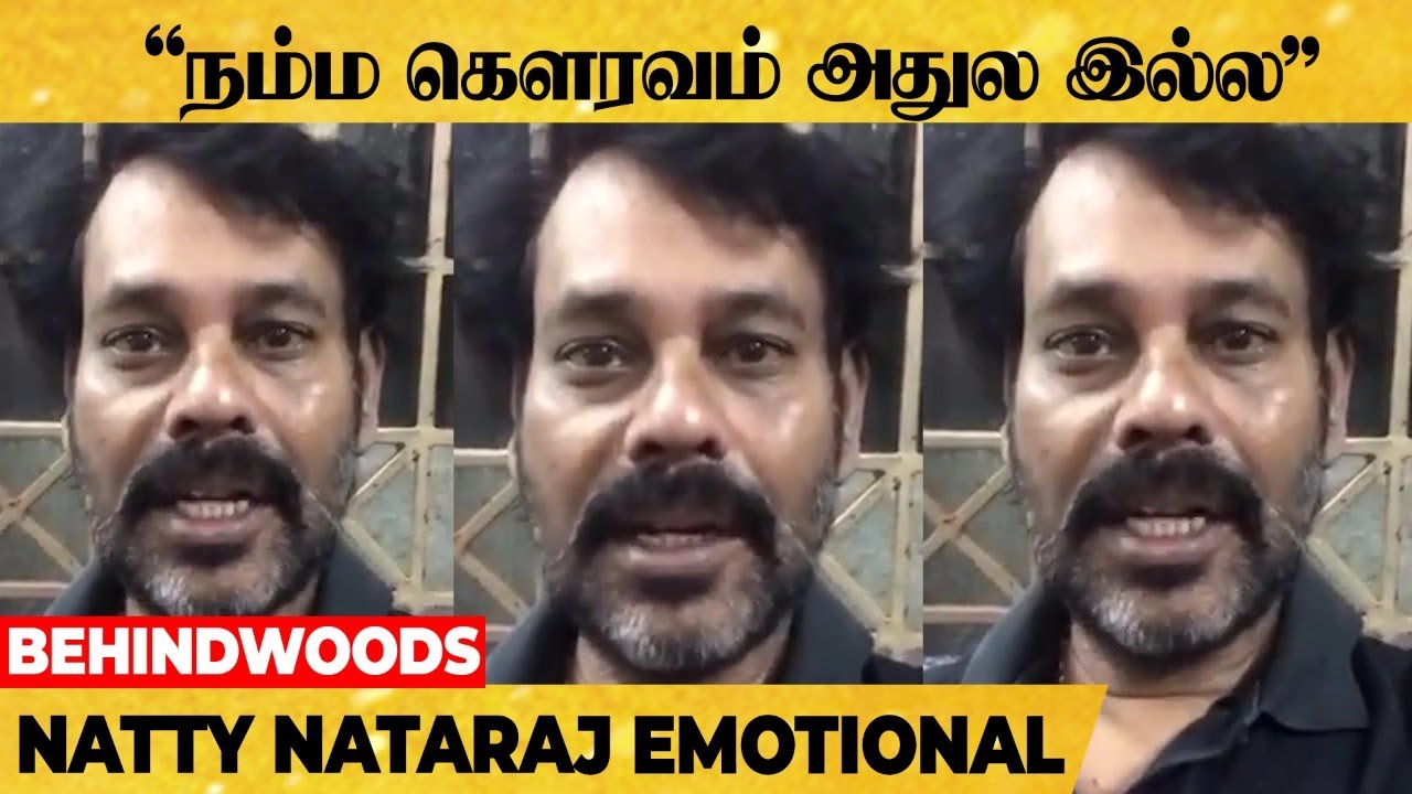 Nataraj L Rama Rama Rey