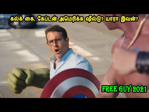 இந்த படம் பாக்கலைனா, இழப்பு உங்களுக்கு தான் Story Explained in Tamil