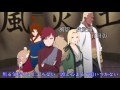 【МAD】Naruto Shippuden Ending 37 「Hikari Oikakete ~ 光追いかけて」