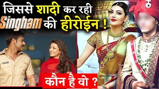 Ajay Devgns Singham Fame Actress Kajal Aggarwal Getting Married To Business Man Gautam Kichlu Meet