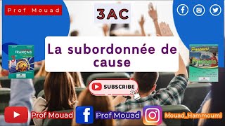 La subordonnée de cause__ cours et exercice