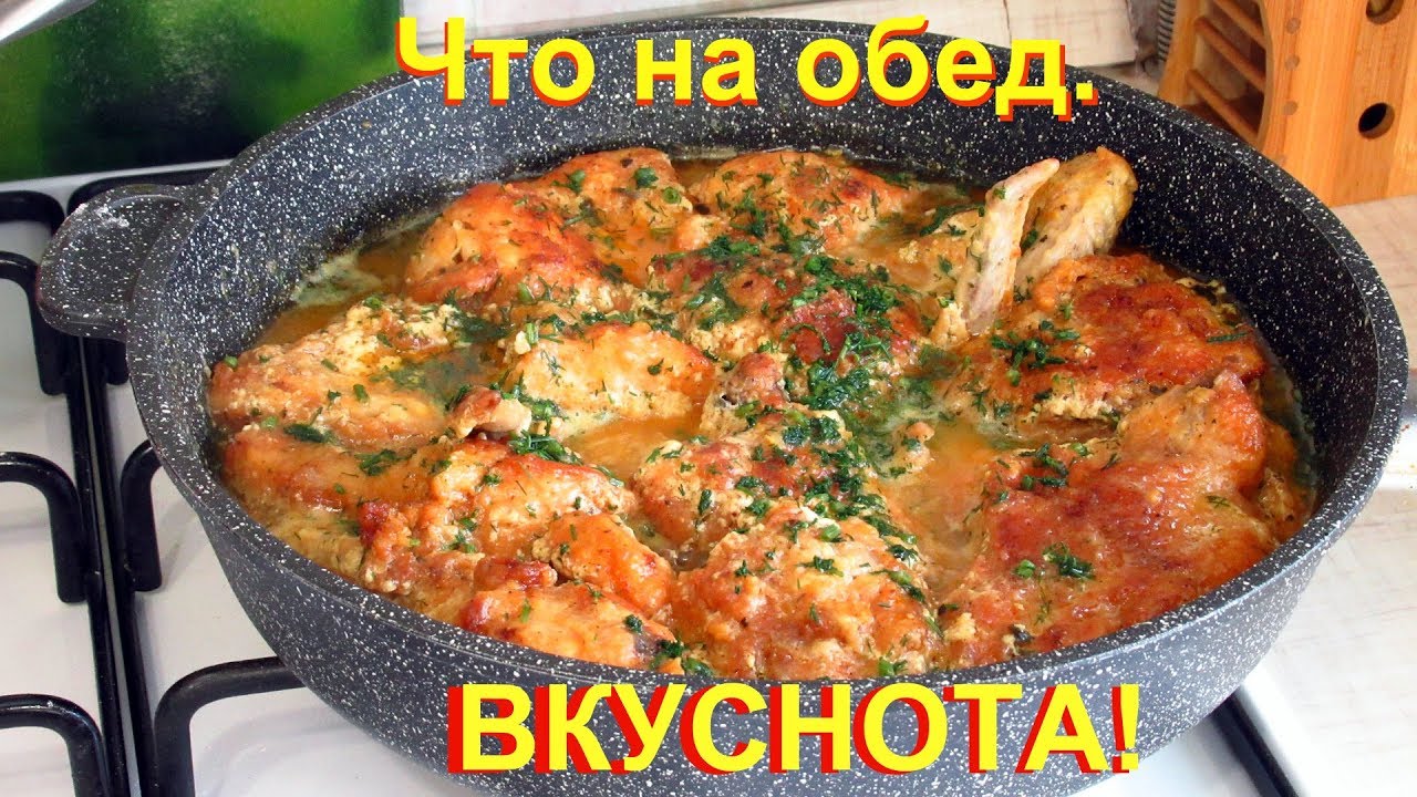 Курица Вкусно Приготовить Рецепты С Фото