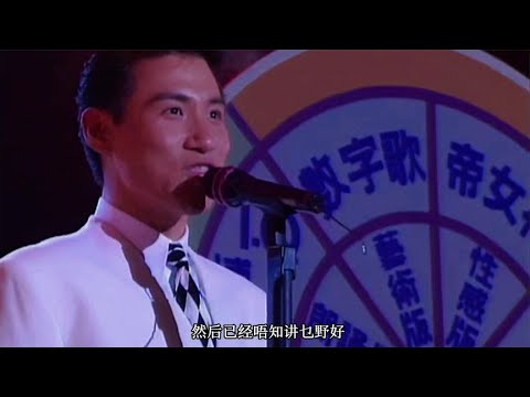 93年翡翠歌星贺台庆，这些经典歌曲用各种版本唱出来，你听过吗