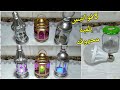 اجمل 3 فوانيس لرمضان من (لمبه محروقه والبرطمانات القديمة)