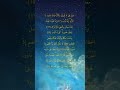 اصبر على ما يقولون واذكر عبدنا داوود ذا الأيدي إنه أواب الشيخ أحمد بن طالب حميد أحمد طالب