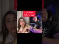 سكينة الملولي 