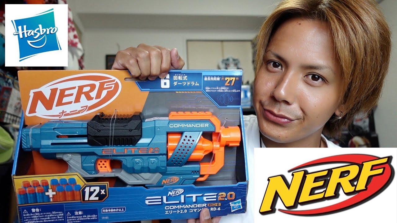 NERF] Nerf Elite 2.0 Commander - YouTube