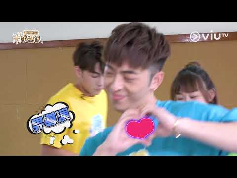 《膠戰S2》激烈的爭櫈仔! 阿正逆轉勝! 無櫈坐反而贏?