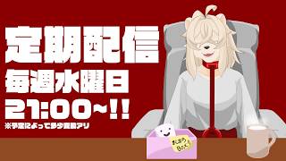 わしちゃん人形で遊ぼうぜぇ【お絵描き雑談】