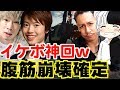 【腹筋崩壊】イケボ実況で腹筋崩壊の神回になったwww【PUBG】【TUTTI】