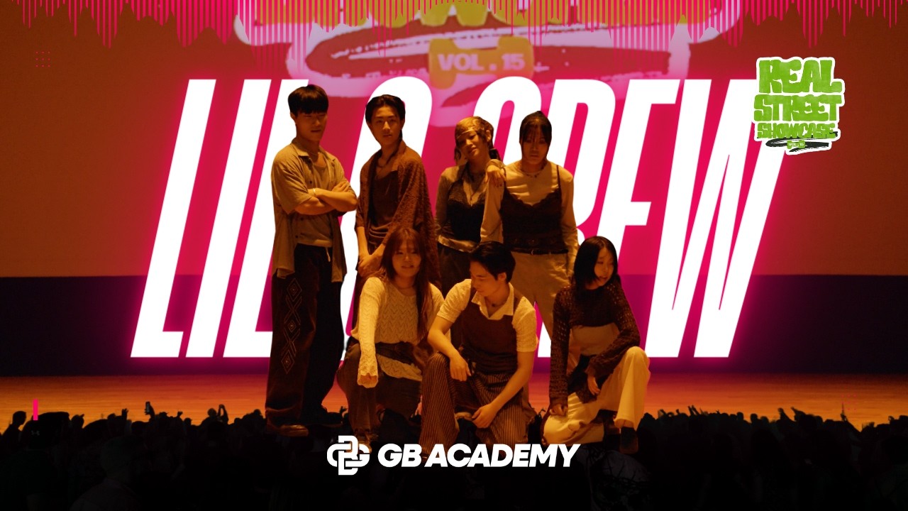 2026 REAL STREET | Showcase#1 LIL C CREW | GB Concert Vol.15 | @gbacademykr #대전댄스학원 #대전오디션