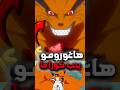 لماذا جعل هاغورومو كوراما الأقوى على الإطلاق