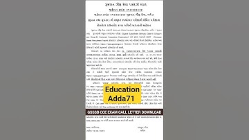 GSSSB CCE Exam call letter download start date #Shorts
