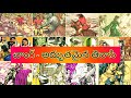    ll telugu audiostories ll   ll anjali kathalu