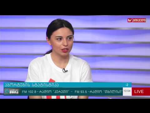 დეზინფორმაცია აბორტების სტატისტიკაზე