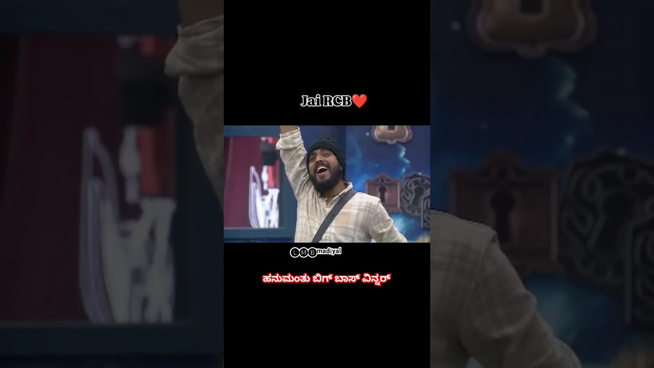 Dosth E sala CUP namdeJai RCB