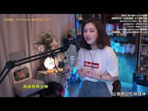 陳一發兒[最長的電影][周杰倫][純歌聲無雜音]**