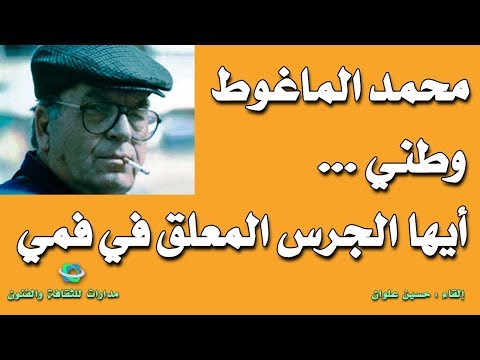 فيديو: الجرس المعلق