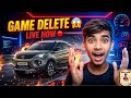 आज का लाइव स्ट्रीम बहुत ही खास है 😱मेरा Car Game delete हो गया 😭 लेकिन आज हम करेंगे उसका full comes