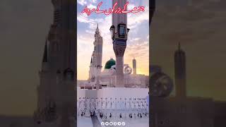 Islam | Whatsapp Islamic Status? | Madina shorts islam