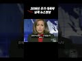 순이익은 반토막났는데…10대 증권사 성과급 ´820억´ [MBN 뉴스7]