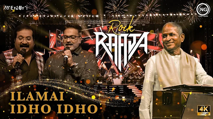 Ilaimai idho idho | Rock With Raaja Live in Concert | Chennai | ilaiyaraaja | Noise and Grains