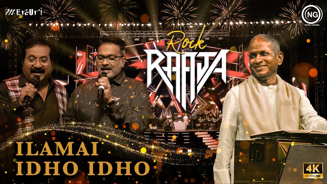 Ilaimai idho idho | Rock With Raaja Live in Concert | Chennai | ilaiyaraaja | Noise and Grains