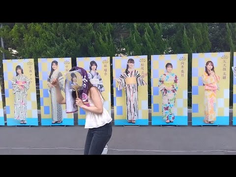 乃木坂全員の浴衣姿と旗での記念撮影で大賑わい！乃木坂46真夏の全国